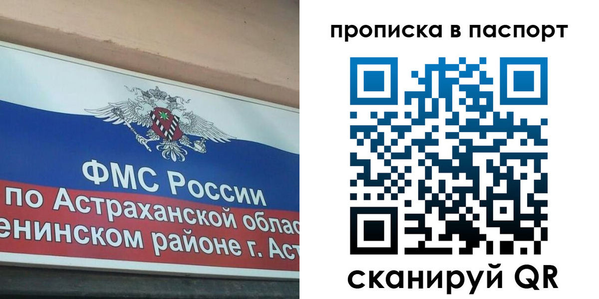найти адрес прописки в Ярославле